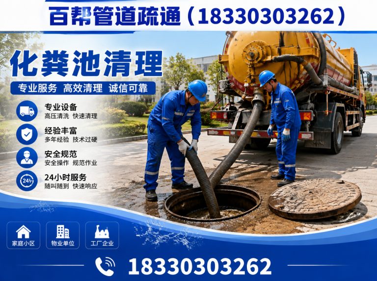 路北区电工维修展示图